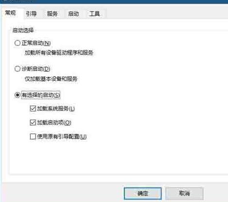 WIN10启用引导日志的操作步骤