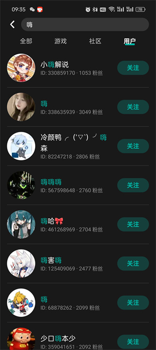 taptap怎么加好友_taptap添加好友方法介绍