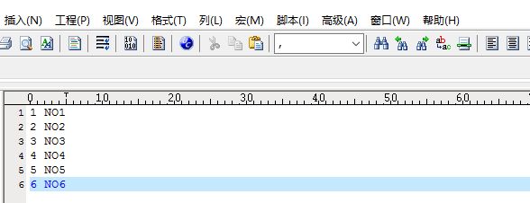 UltraEdit怎么使用列编辑模式处理文件 UltraEdit使用列编辑模式处理文件方法