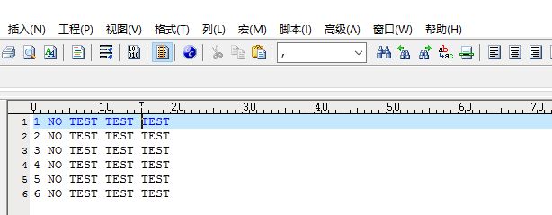 UltraEdit怎么使用列编辑模式处理文件 UltraEdit使用列编辑模式处理文件方法