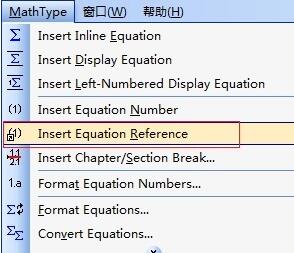 MathType引用公式编号操作教程