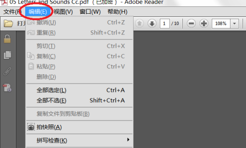 Adobe Reader XI怎么开启PDF文件为双面视图-Adobe Reader XI开启PDF文件为双面视图的方法