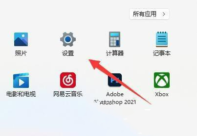 win11刷新率只有60怎么调整？win11系统屏幕刷新率只有60的教程介绍