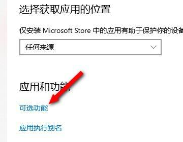 win10无线显示器安装失败怎么办？