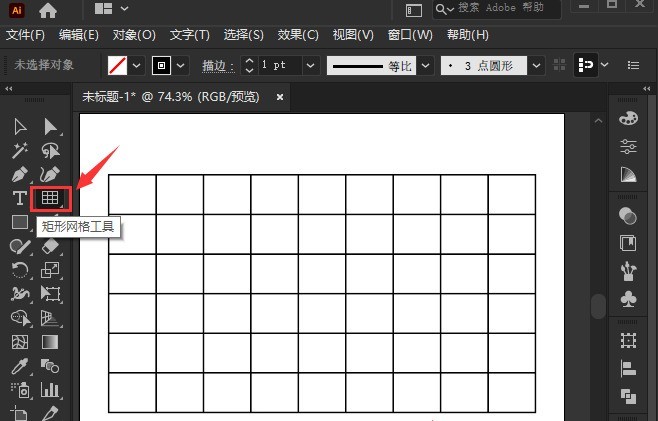 ai怎么偏移表格图片路径 ai偏移表格图片路径的操作步骤