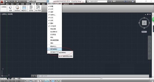 AutoCAD 2014怎么设置图形绘图比例_AutoCAD 2014设置图形绘图比例的方法