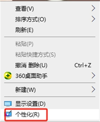 win11任务栏怎么变成透明的