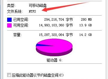 win10文件过大无法复制怎么办？win10文件过大无法复制详解