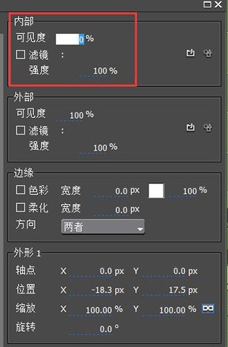 edius制作动态字的简单操作方法