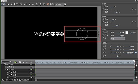 edius制作动态字的简单操作方法