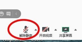 腾讯会议扬声器硬件怎么选择_腾讯会议选择扬声器硬件的步骤教程