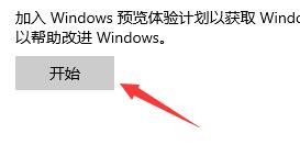 微软官网怎么下载Win11_微软官网下载Win11操作步骤