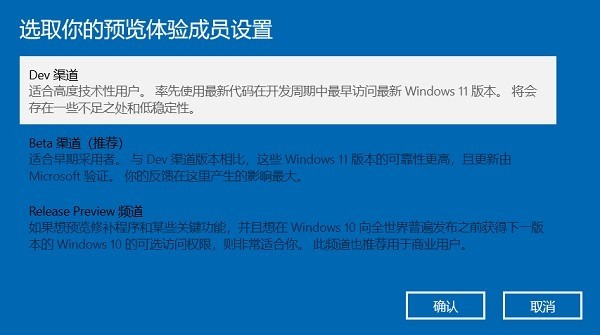 微软官网怎么下载Win11_微软官网下载Win11操作步骤