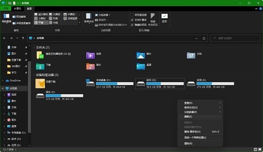 Win11任务栏不高亮怎么调整_Win11任务栏不高亮解决办法