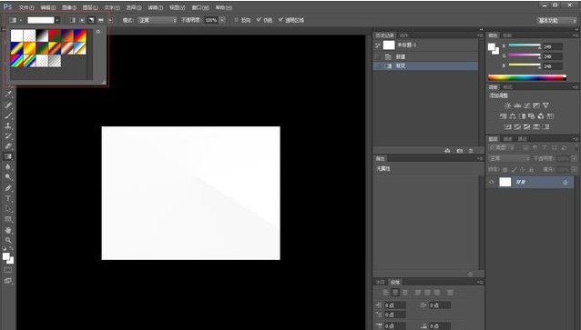 ps渐变工具怎么用 ps渐变工具的使用方法