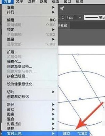 AI软件实时上色工具怎么使用-AI软件实时上色工具使用方法