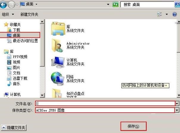 word2013文档插入图片的具体方法