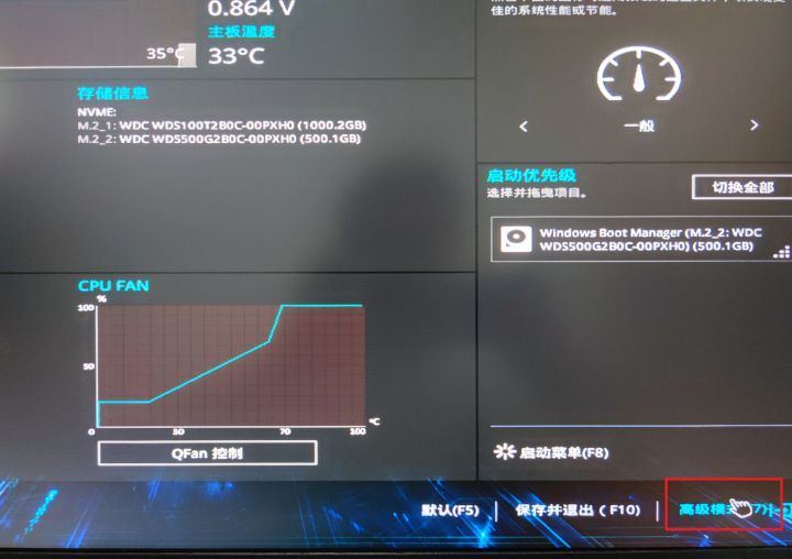 Win11要求TPM2.0怎么办_Win11各主板开启TPM方法