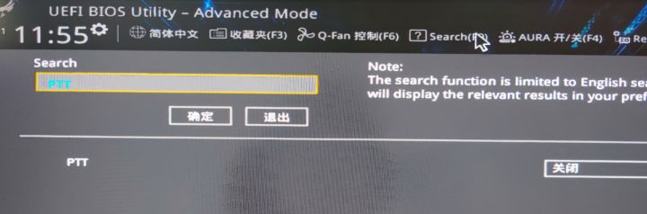 Win11要求TPM2.0怎么办_Win11各主板开启TPM方法