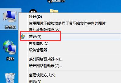 win7限制安装软件的操作过程讲解