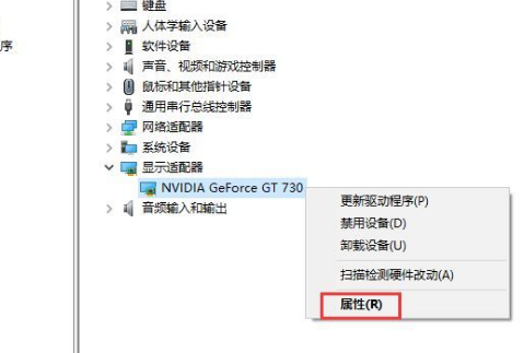 Win10显卡驱动安装失败怎么处理？Win10显卡驱动安装失败解决教程