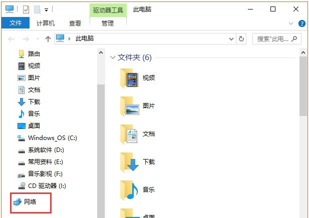 win10怎样查看工作组电脑_win10查看工作组电脑的方法