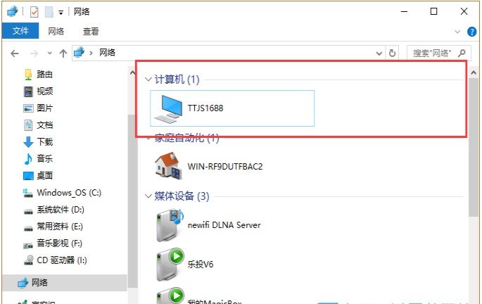 win10怎样查看工作组电脑_win10查看工作组电脑的方法