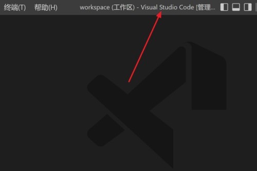 Vscode怎么修改文件图标主题_Vscode修改文件图标主题教程