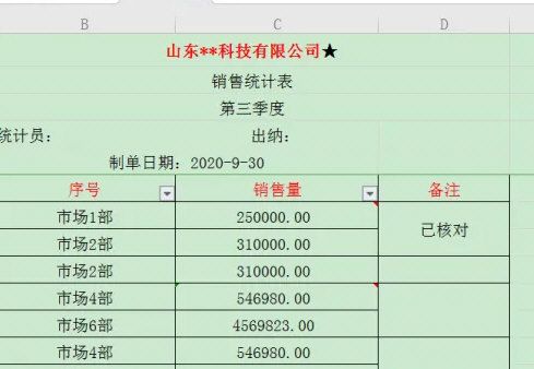 wps重复项如何只保留一个  wps重复项怎么只保留一个