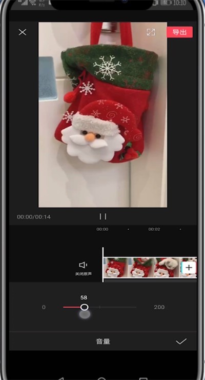 剪映中调节音乐大小的方法介绍