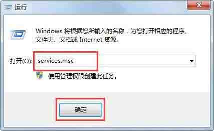 win7系统print_spooler无法启动的解决方法