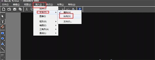 edius编辑竖排字幕的具体方法