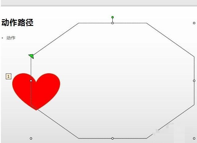 wps2019制作复杂的心形演示动画的操作内容