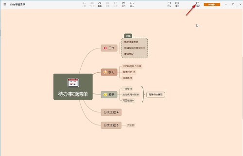 XMind怎么设置主题允许自由位置_XMind设置主题允许自由位置的方法