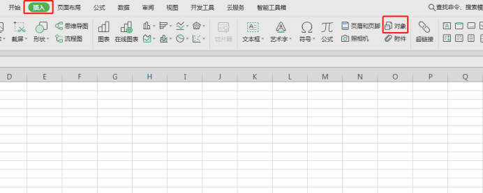 怎么快速合并excel