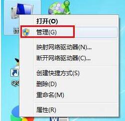 win7系统怎么禁用guest账户？win7禁用guest账户步骤方法