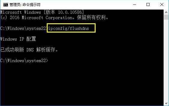 win10系统升级后不能上网的处理教程