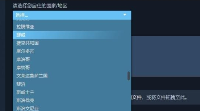 steam怎么改地区？-steam改地区的方法？