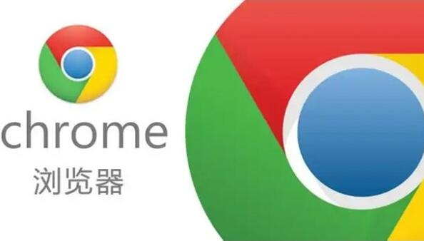 chrome浏览器官网入口