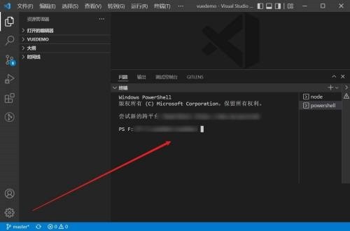 Vscode怎么打开终端_Vscode打开终端教程