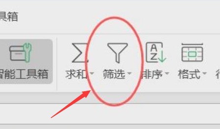 excel怎么修改表格数据显示 excel表格数据显示修改方法