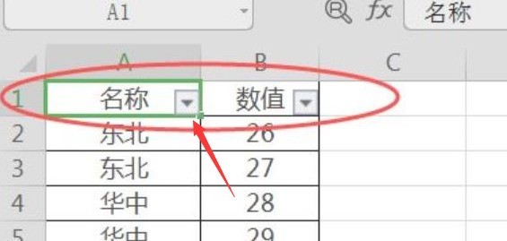 excel怎么修改表格数据显示 excel表格数据显示修改方法