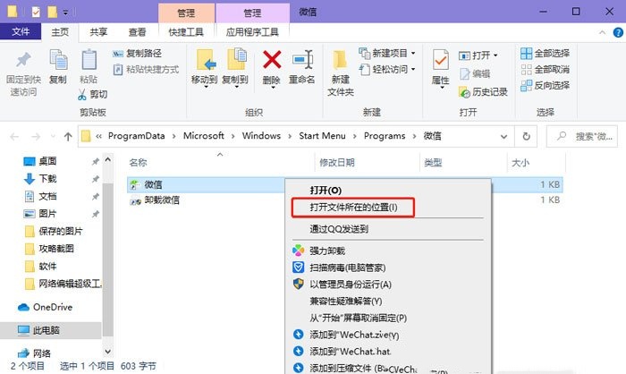 win10磁贴颜色怎么改 win10磁贴颜色修改方法教程