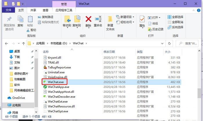 win10磁贴颜色怎么改 win10磁贴颜色修改方法教程