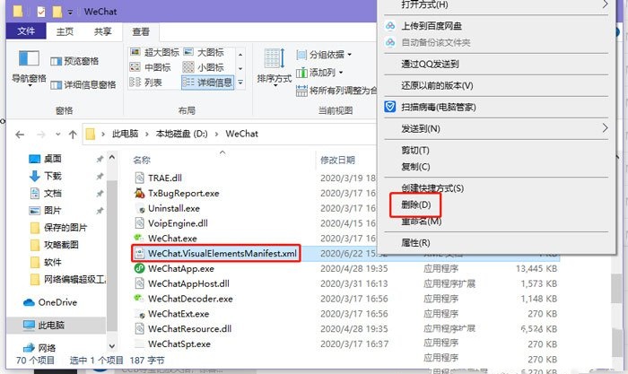 win10磁贴颜色怎么改 win10磁贴颜色修改方法教程