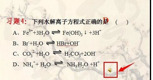 ppt2013添加绝对路径的具方法