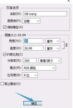 PPT幻灯片怎样转为SCI需要图片_PPT幻灯片转为SCI需要的图片的方法