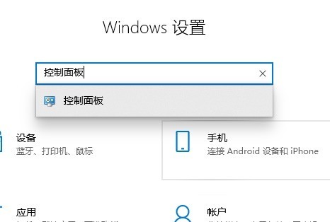 Win10关闭防火墙老是是弹出通知怎么办_Win10关闭防火墙后总是弹出通知处理方法