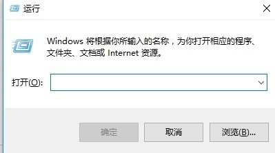 Win10关闭防火墙老是是弹出通知怎么办_Win10关闭防火墙后总是弹出通知处理方法