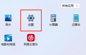 win11个性化锁屏界面怎么关闭？最实用的操作方法介绍